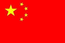 [domain] China Flaga