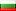 .b.bg domains